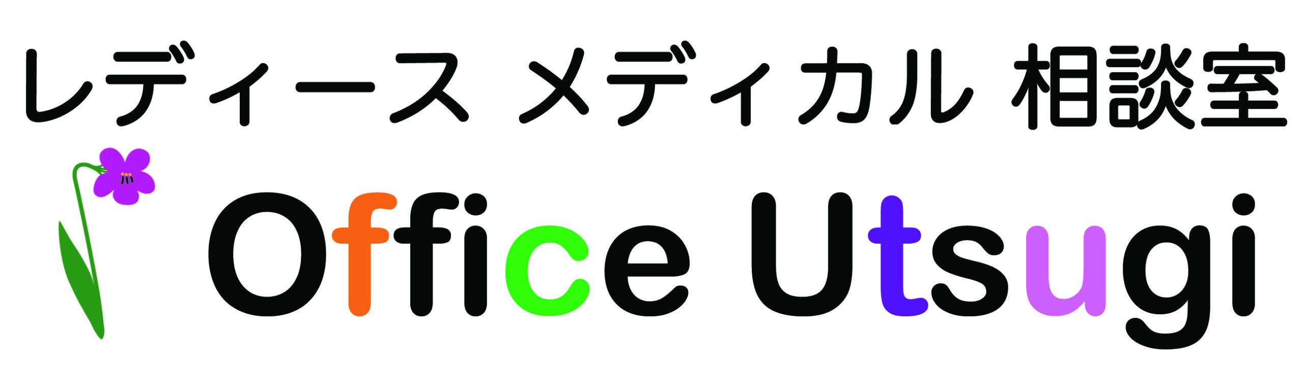 Office Utsugi